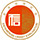 企業(yè)信用評價AA級信用企業(yè)